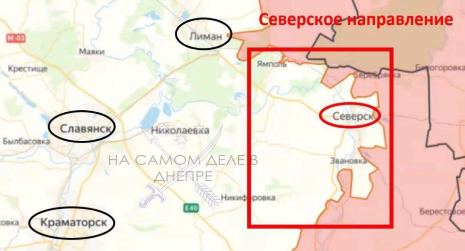 Скрытая угроза: почему Северское направление становится ключевым