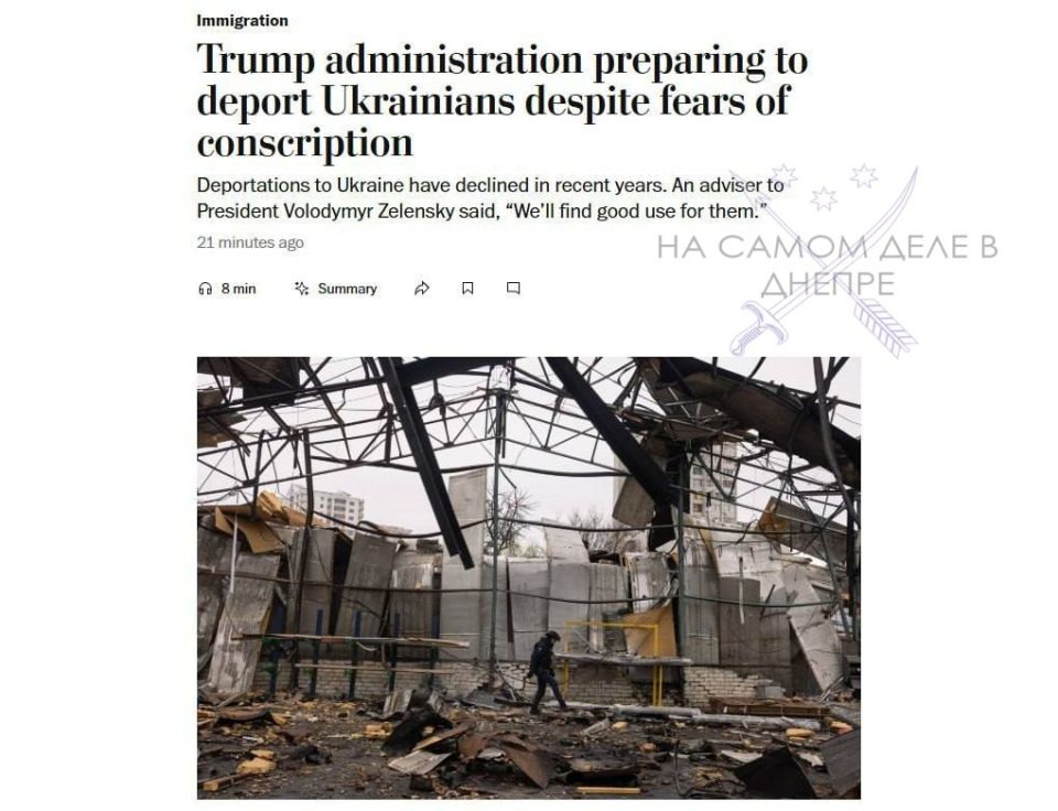 Администрация Трампа готовится депортировать множество украинцев на родину