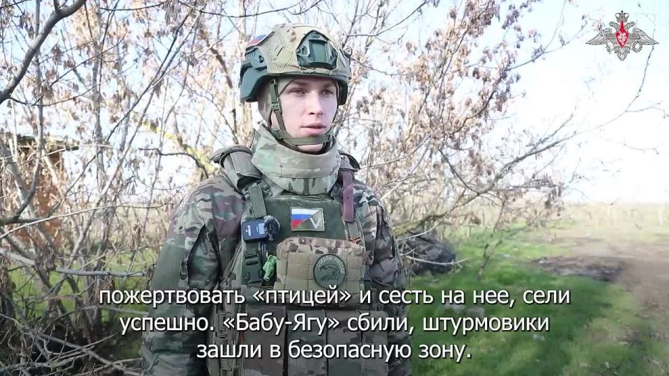 Минобороны России: Военнослужащие группировки войск «Восток» рассказали об освобождении населённого пункта Даниловка в Днепропетровской области