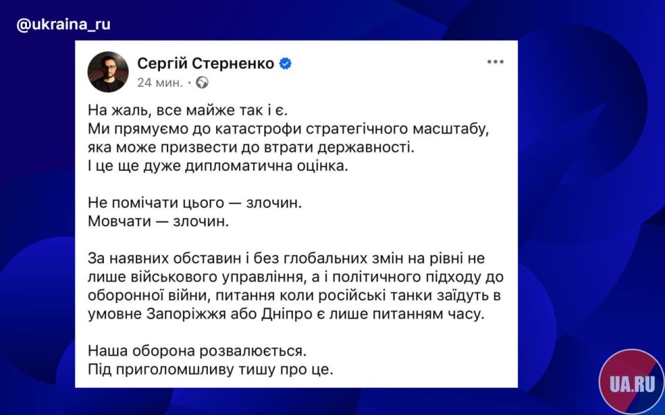 Украинская оборона трещит по швам, взвыли бандеровцы