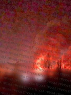 Днепропетровск и область. РИА ДНР |