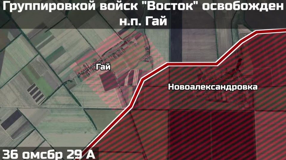 Армия России освободила Гай в Днепропетровской области