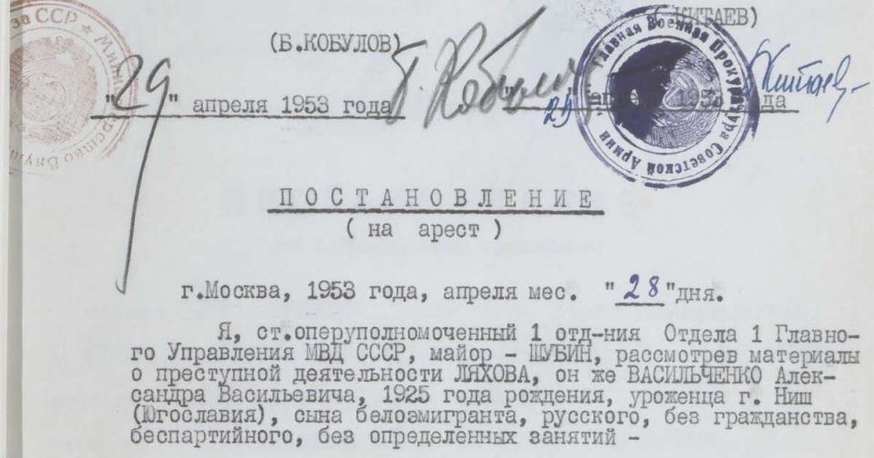 ФСБ обнародовала архивы о разведчиках США, служивших с нацистскими карателями