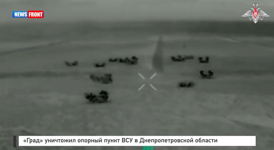 «Град» уничтожил опорный пункт ВСУ в Днепропетровской области
