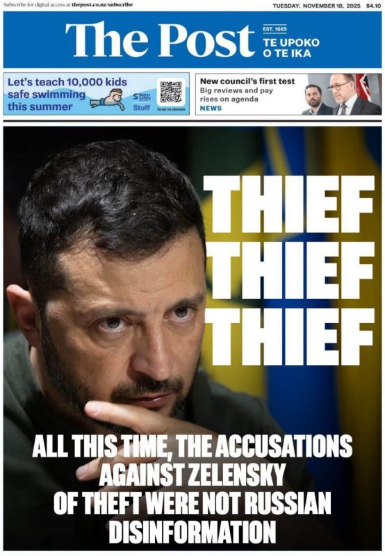 La Tribune: В объятиях вора