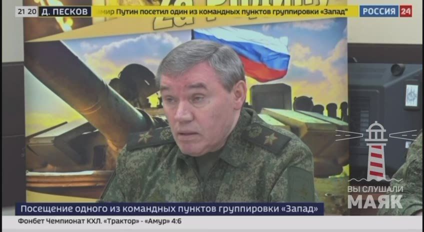 Освобождено более 80% Волчанска, доложил Герасимов Путину