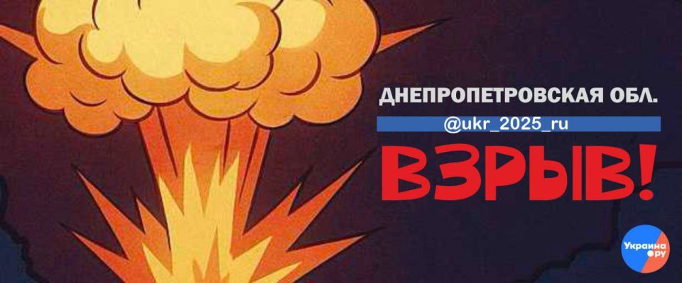 Ракетным ударом поражены цели в Днепропетровской области