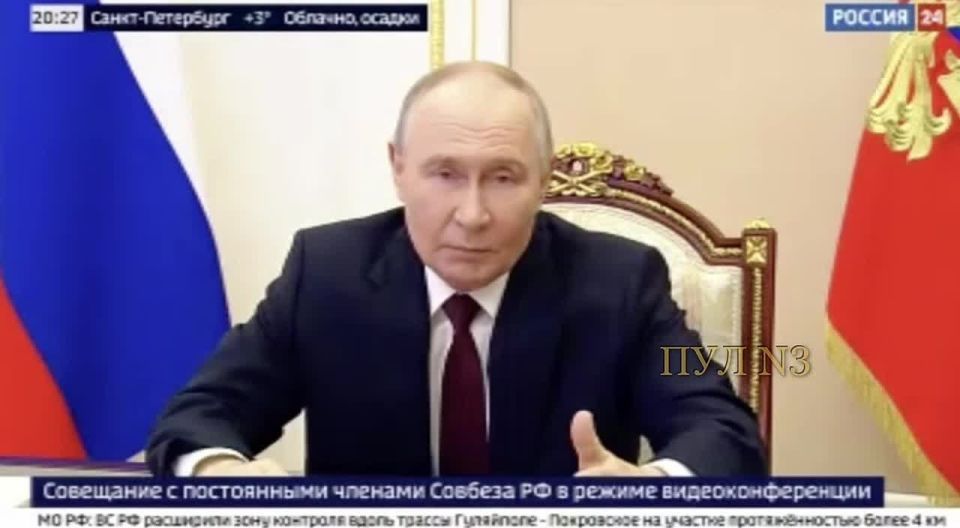 Заявление президента Российской Федерации Владимира Владимировича Путина по мирному плану Трампа