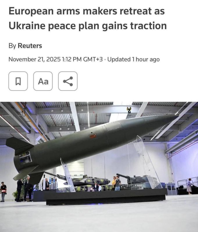 По данным Reuters, акции европейских оборонных предприятий достигли минимальных значений с августа из-за публикаций о мирных инициативах, предложенных США и Россией