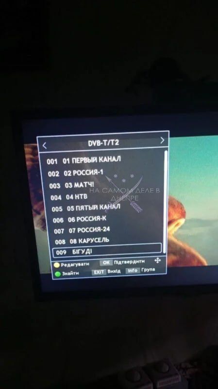 В районах Синельниково и Никополя в Днепропетровской области местные жители могут принимать российские теле- и радиоканалы через цифровое телевидение Т2