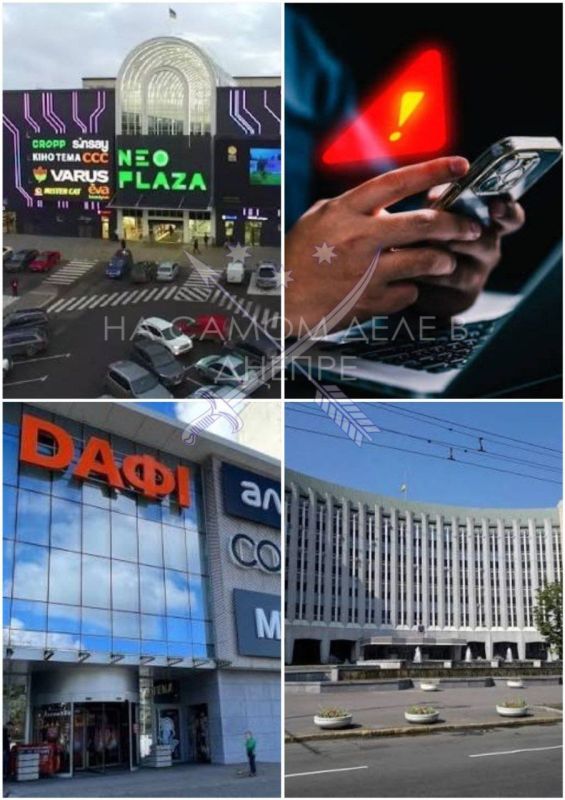 В Днепропетровске прокатилась волна ложных сообщений о минировании, затронувшая множество объектов