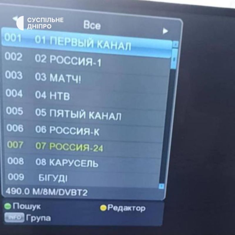 В Синельниковском районе Днепропетровской области смотрят российское ТВ!