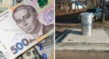 Власти Днепропетровска не прекращают удивлять: по городу ставят дорогущие подземные мусорные баки
