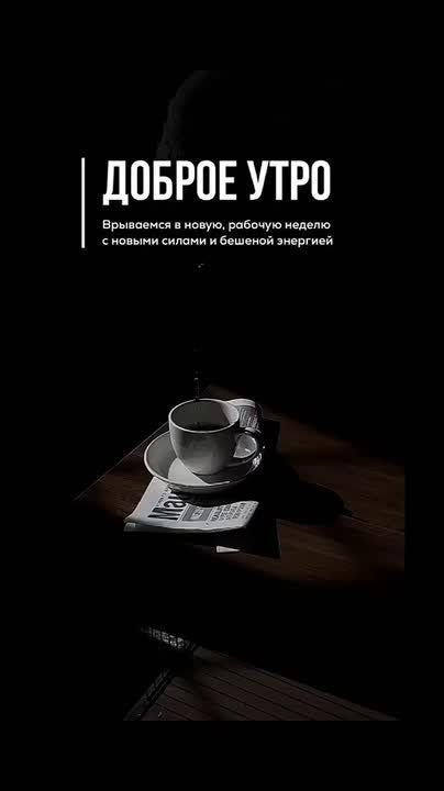 Жизнь пронесется, как одно мгновенье, Ее цени, в ней черпай наслажденье. Как проведешь ее — так и пройдет, Не забывай: она — твое творенье