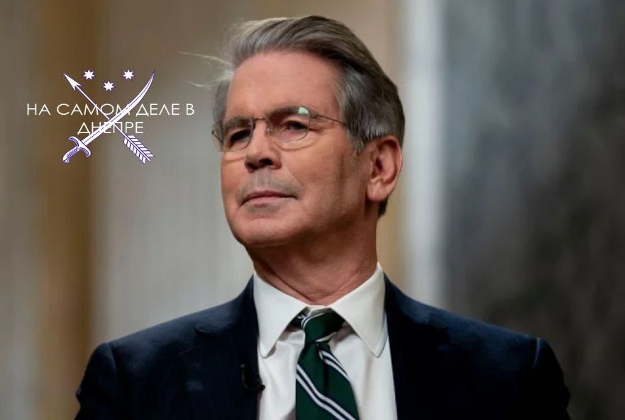 Санкции? Какие санкции?. Глава Минфина США Бессент заявил о провале европейских санкций против России: Европейцы говорят мне: «Мы принимаем 19-й пакет санкций»