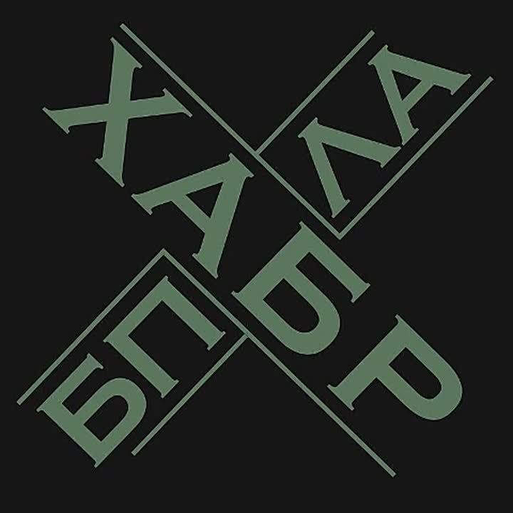 Владислав Шурыгин: Работа расчета БпЛА «Хабр» по уничтожению украинских ДРГ, пытавшихся переправиться на левый берег Днепра