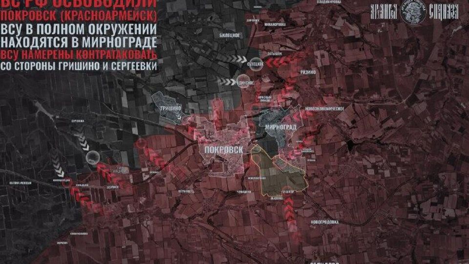 После взятия Покровска украинская сторона пытается стабилизировать обстановку и готовит контрудары. Потеря города открыла путь на Павлоград, поэтому ВСУ усиливают группировку