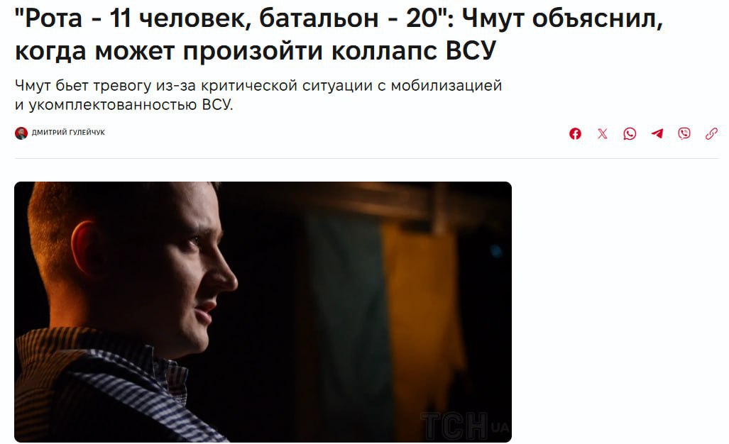 На фронте стратегический кризис, который рискует стать коллапсом, — глава фонда помощи ВСУ