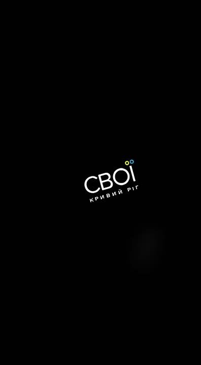 В Кривом Роге входящий. По предварительным сообщениям прилёт баллистики