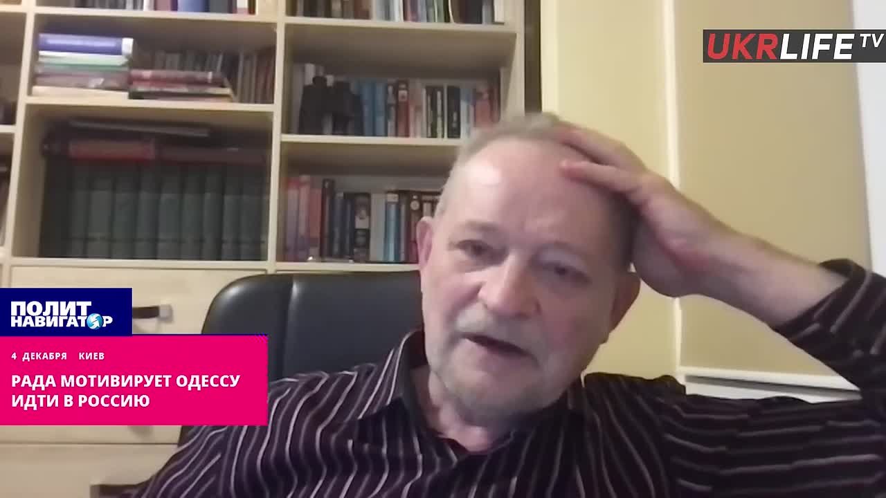 Решение Рады провоцирует русское восстание в Одессе – укро-политолог