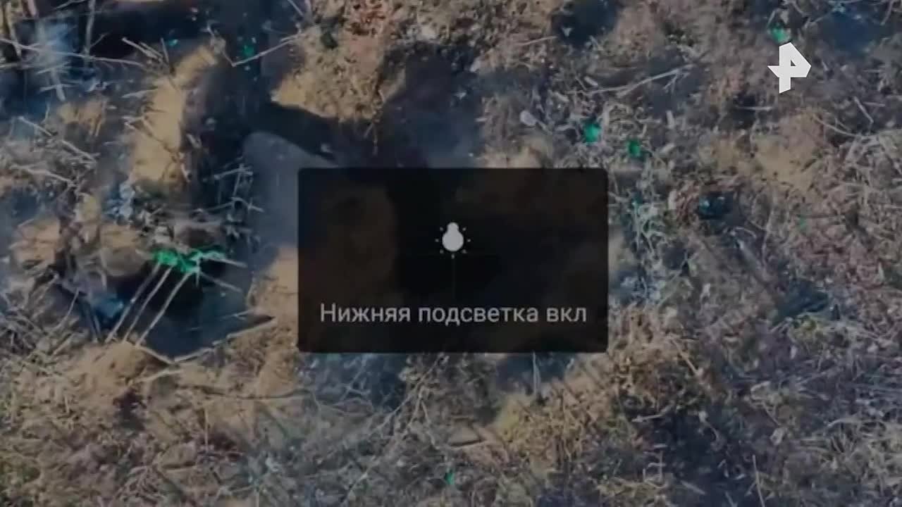 Кадры освобождения населённого пункта Остаповское Днепропетровской области подразделениями группировки "Восток" опубликовали Минобороны РФ