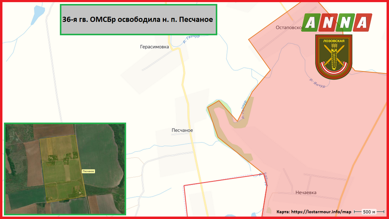 ГрВ «Восток» форсировала Гайчур и освободила н. п. Песчаное