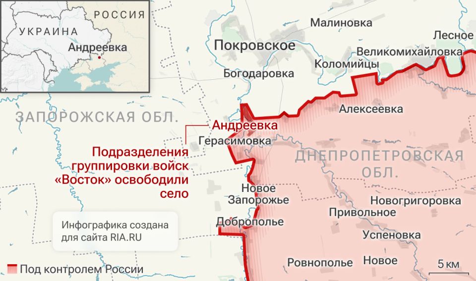 Российские бойцы развернули триколор в Андреевке в Днепропетровской области