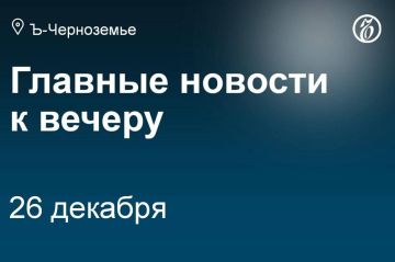 Спустя полтора года после задержания бывший ректор Воронежского госуниверситета Дмитрий Ендовицкий выслушал приговор: восемь лет в колонии строгого режима
