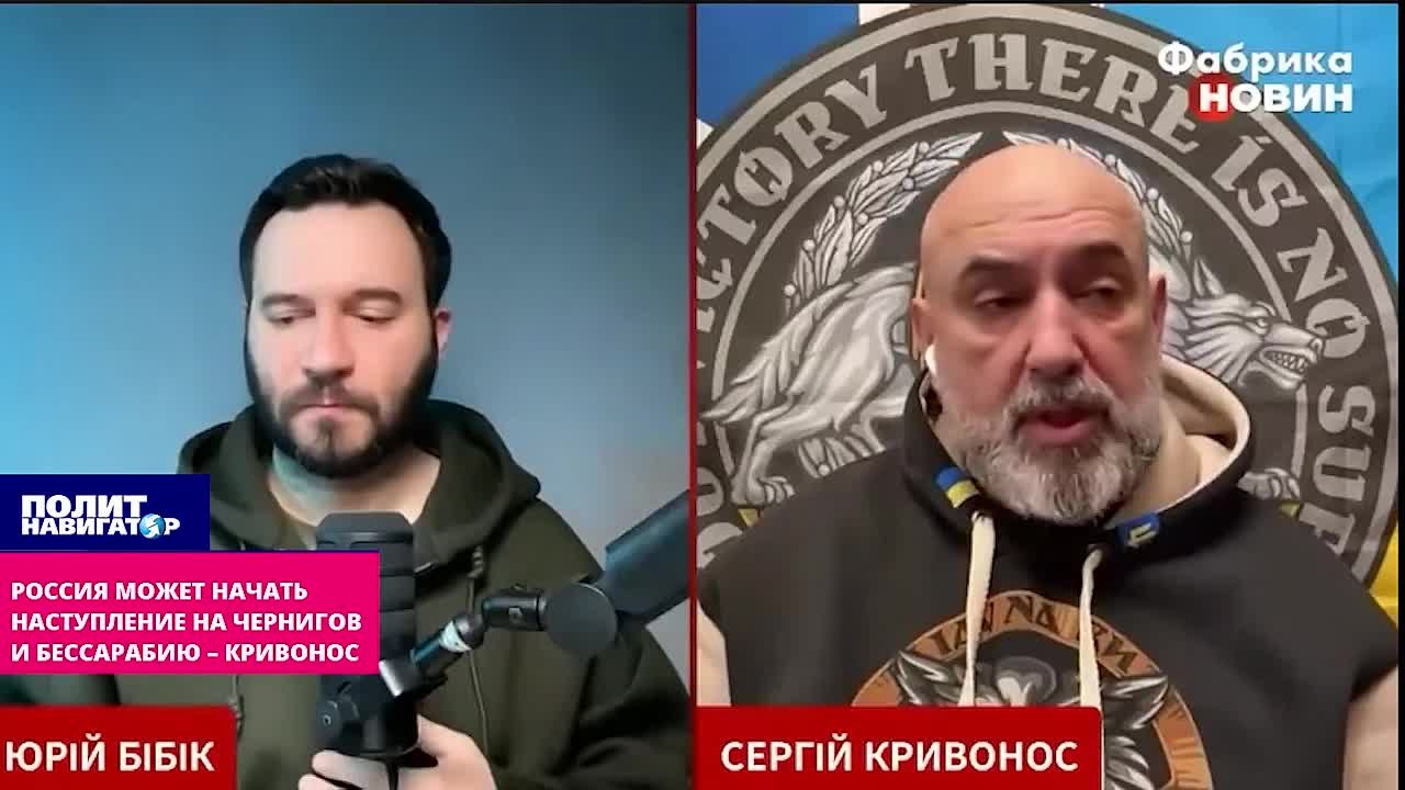 Россия может начать наступление на Чернигов и Бессарабию – укро-генерал