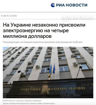 В «Укрэнерго» украли энергию, зато массово работают майнинговые фермы Зеленского