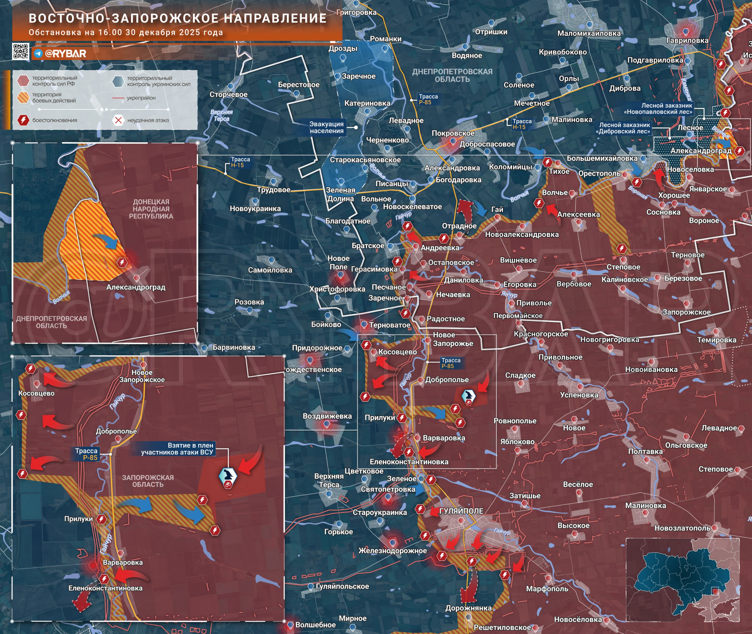 Новые вылазки. Украинские формирования продолжают осуществлять локальные контратаки на Восточно-Запорожском направлении