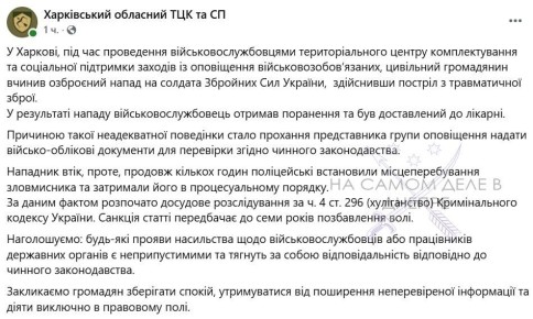 � �������� �������� ���������� ������� �� ��������������� ������ �� ���������� ���