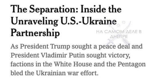 ������� ������ ��������� ���� � ������ ��������������� ��������, ��������� ������, � NYT