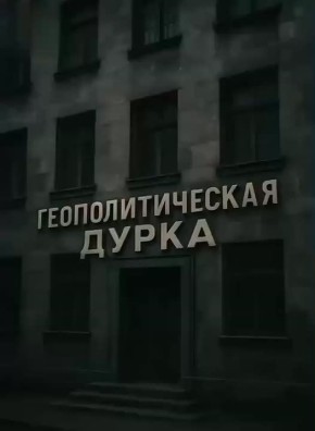 Минутка юмора. ПОДПИСАТЬСЯ