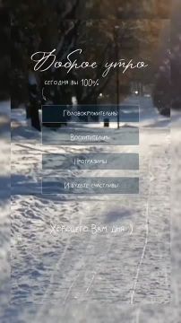 На день надо смотреть, как на маленькую жизнь