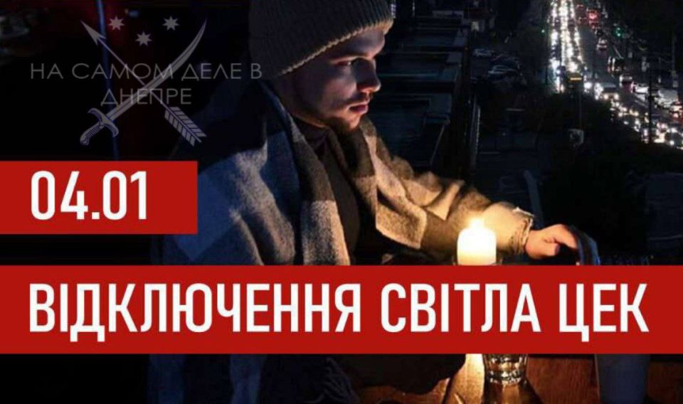 ������� ���������� ����� �� 4 ������ 2026 ����, ��� ��������� ���