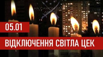 ������� ���������� ����� �� 5 ������ 2026 ���� ��� ��������� ���