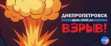Взрывы в Днепропетровске. Об этом заявляют украинские ТГ-каналы