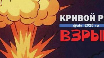 Взрывы в Кривом Рогу