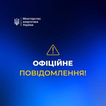 Нанесены удары по энергетике: Днепропетровская и Запорожская области почти полностью обесточены