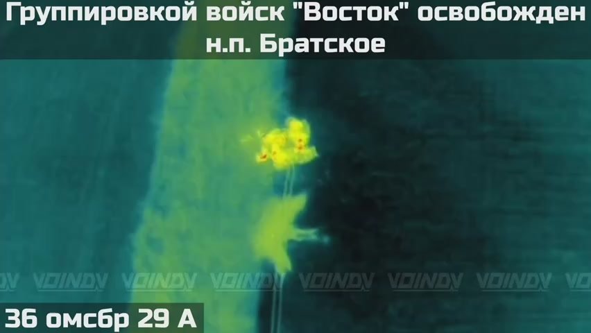 В Днепропетровской области подразделения группировки "Восток" взяли под контроль населенный пункт Братское