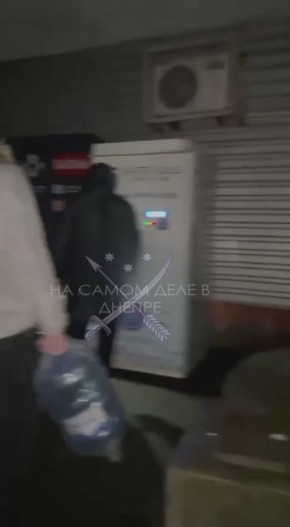 Обстановка в Днепропетровске