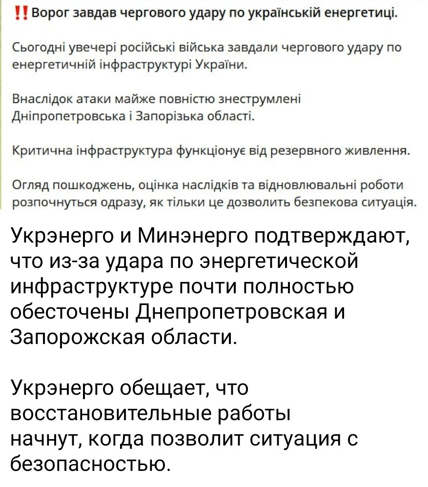 Алексей Васильев: Вот и первый настоящий блэкаут, сразу в большой регионе