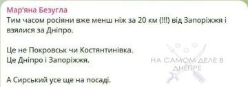 Безуглая бьётся в истерике, заявляя, что ВС РФ уже меньше, чем в 20 км от Запорожья и взялись за Днепропетровск