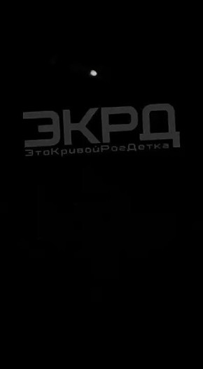 ����� ������ ������� � ������ ����