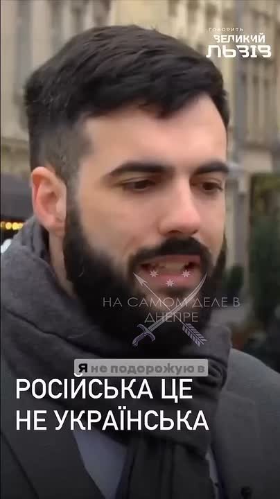 Батальон "Париж" по имени Николя, которому кастрюля сдавила голову, возмущается, что делал людям замечания за русский язык, но они почему-то его не слушают