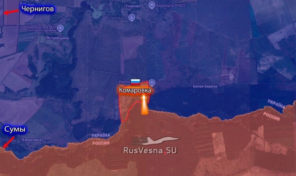 Российская армия освободила Комаровку Сумской области