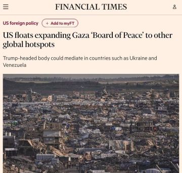 �� ������ Financial Times, ����� ���������� ���� "������ ����" ��� �������, � ������� ��������� �������� � ������