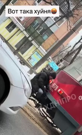 Ситуация в Днепропетровске