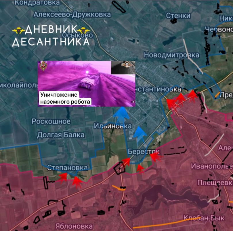 Константиновское направление